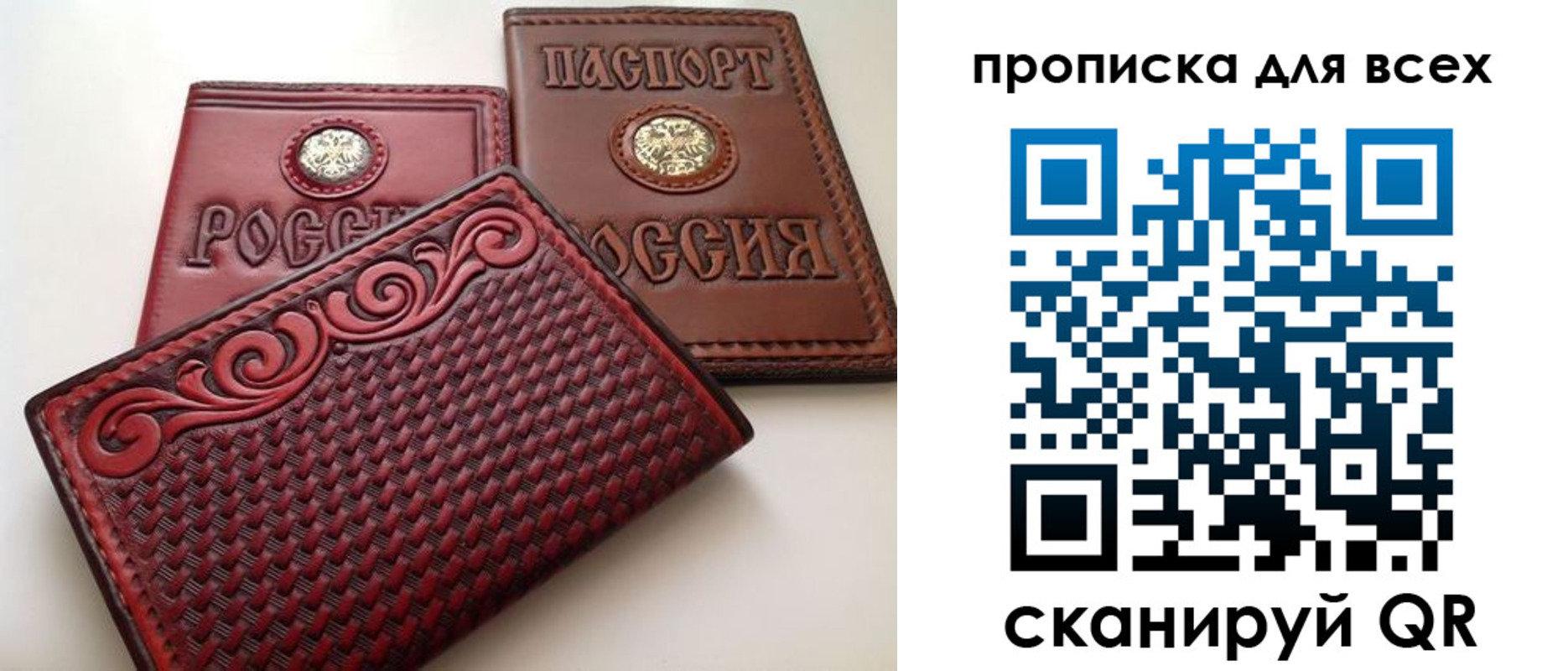 миграционный учет в Суздали