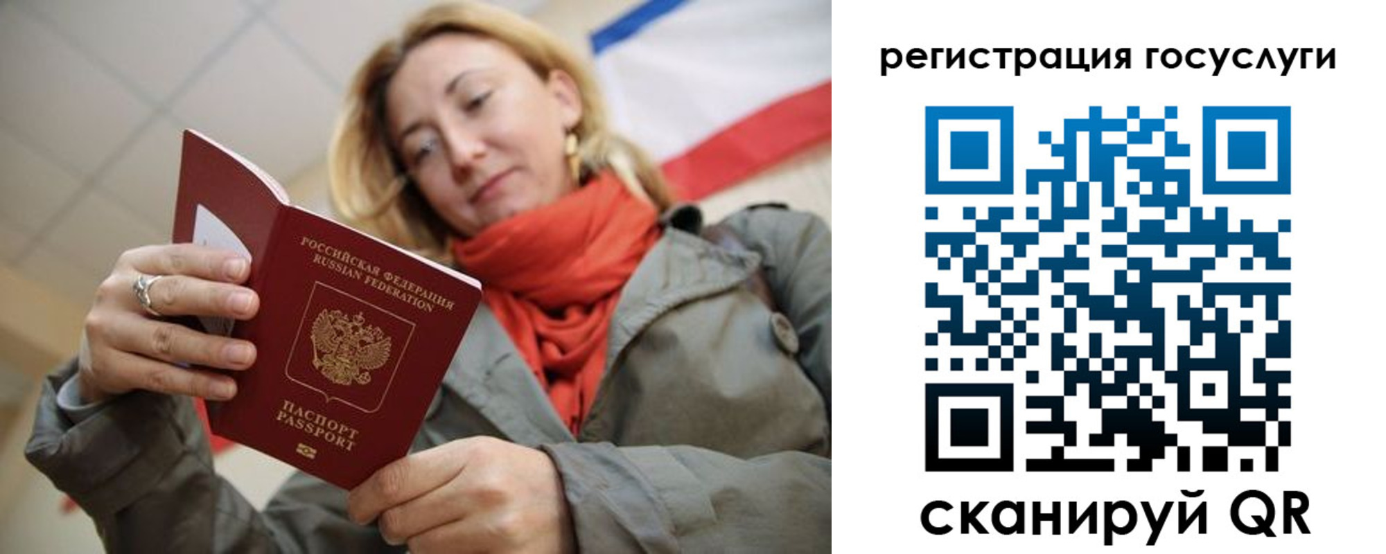 временная регистрация адрес в Суздали