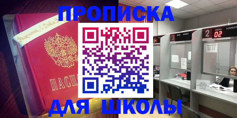 прописка иностранных граждан в Суздали
