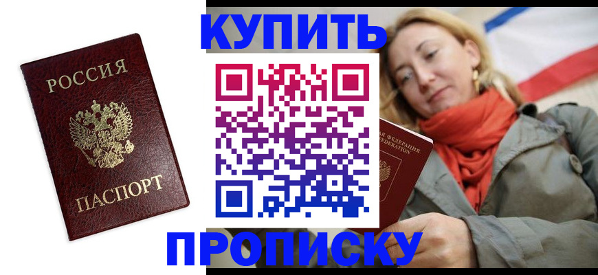 временная регистрация госуслуги в Суздали