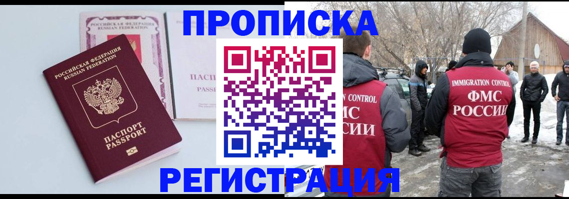 прописка поиск в Суздали